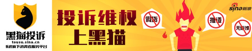 友发集团拟6.72亿收购股票涨停 标的未来三年累盈不低于4.5亿