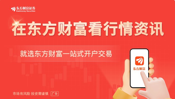 “机器人伴侣”来了!男款身着修身西装 女款可上妆 搭载“养成系”情感大模型 仅限成人购买!